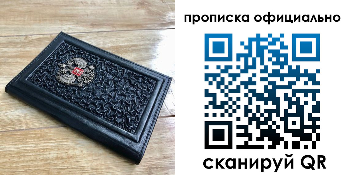 регистрация для школы в Татарске